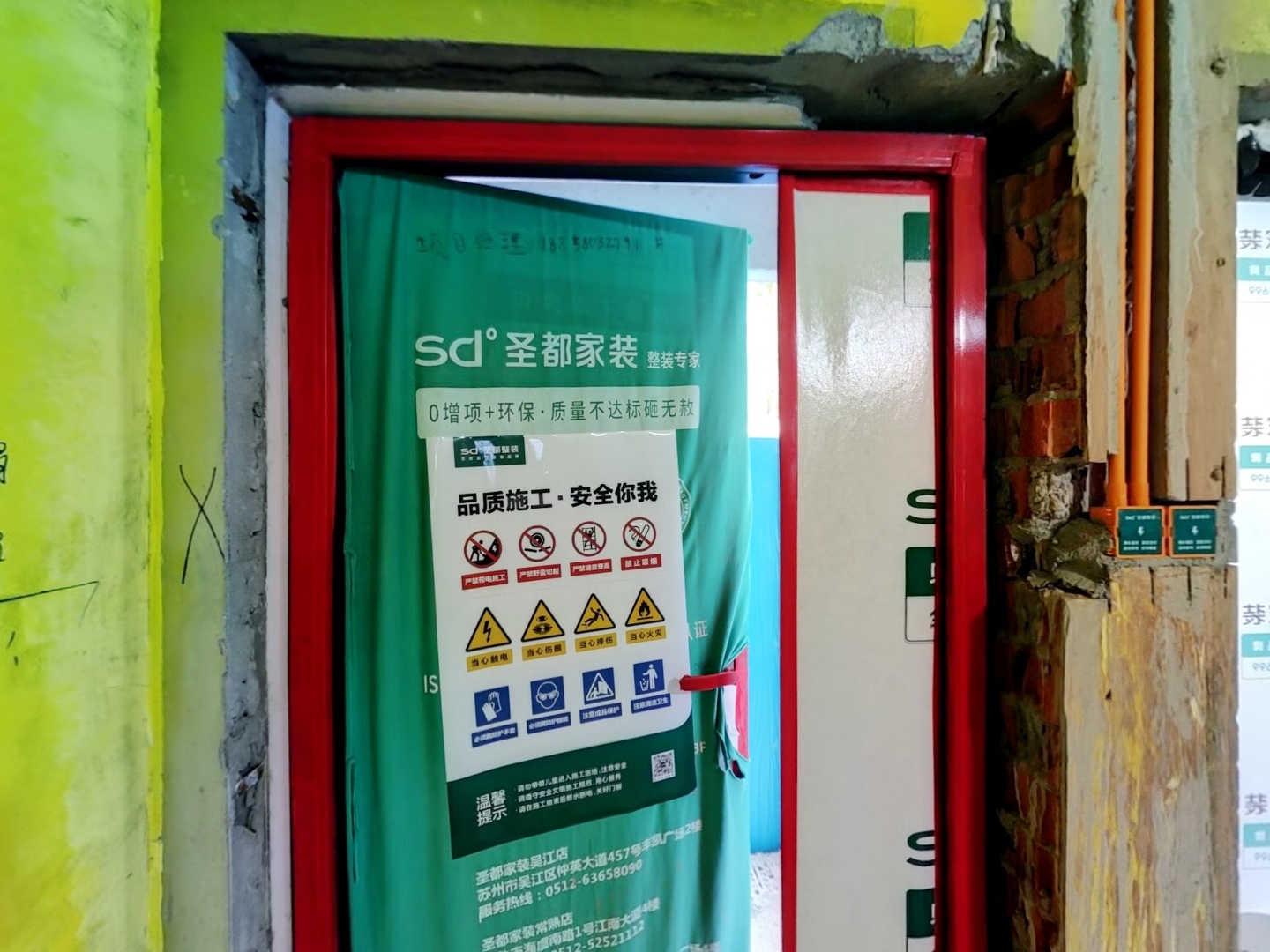 VR预览图