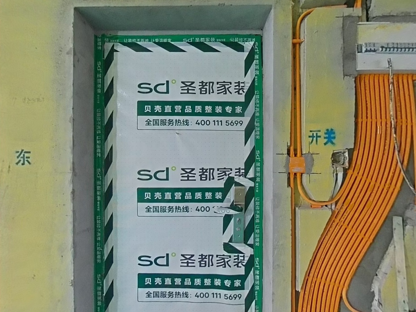 VR预览图
