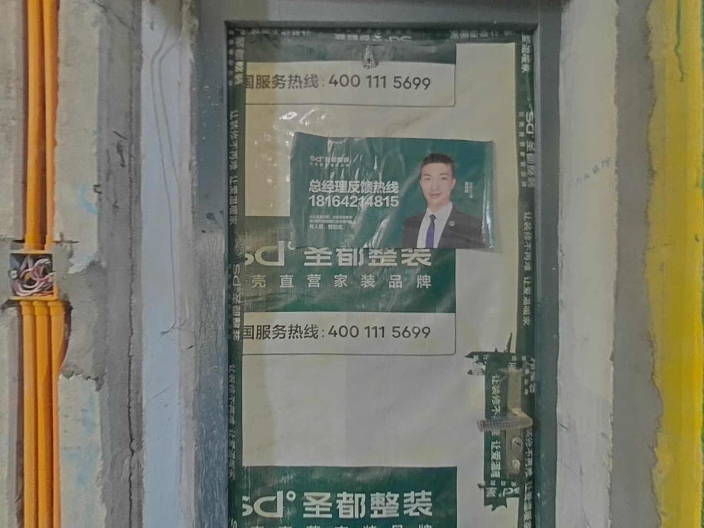 VR预览图