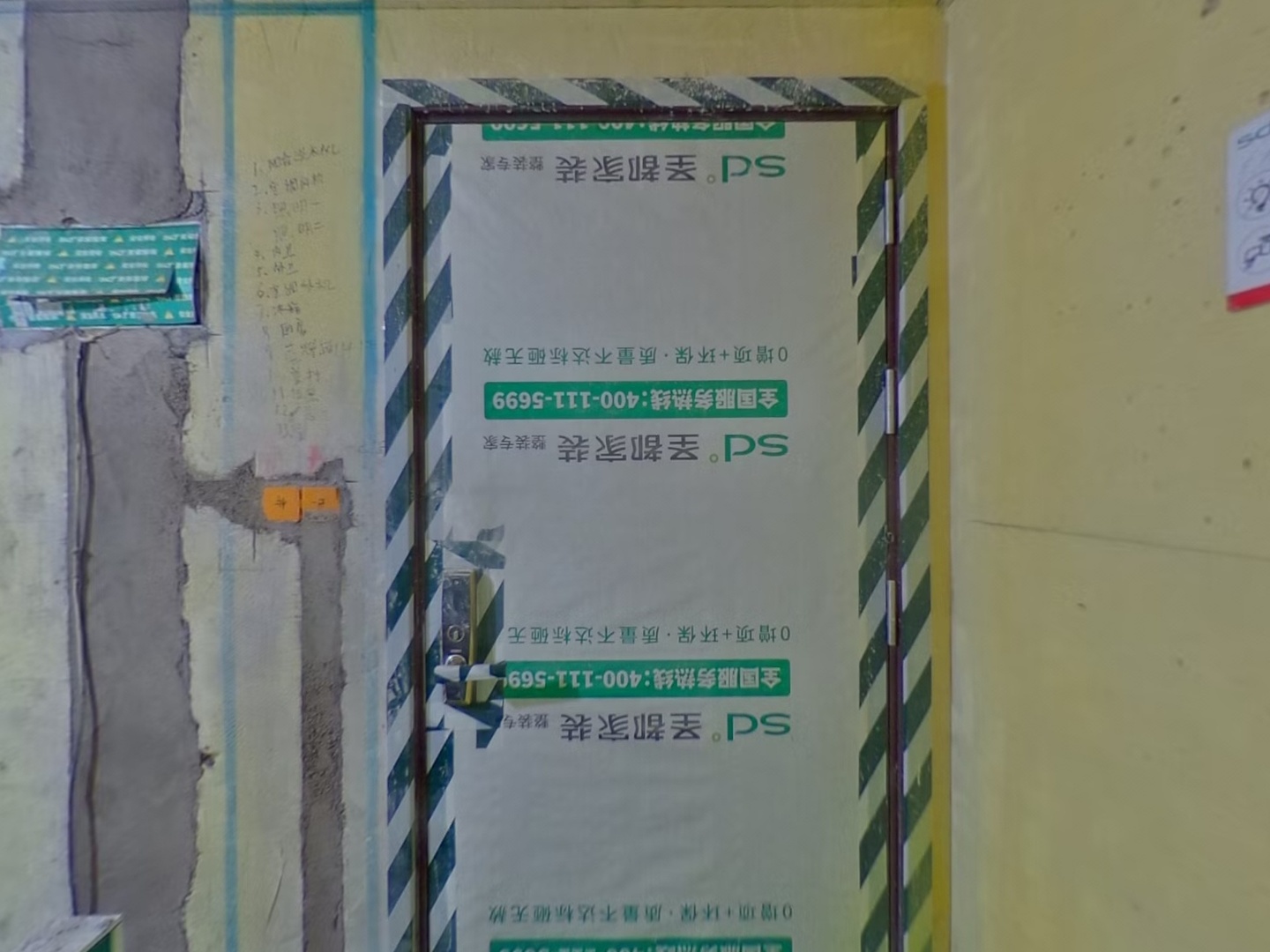 VR预览图