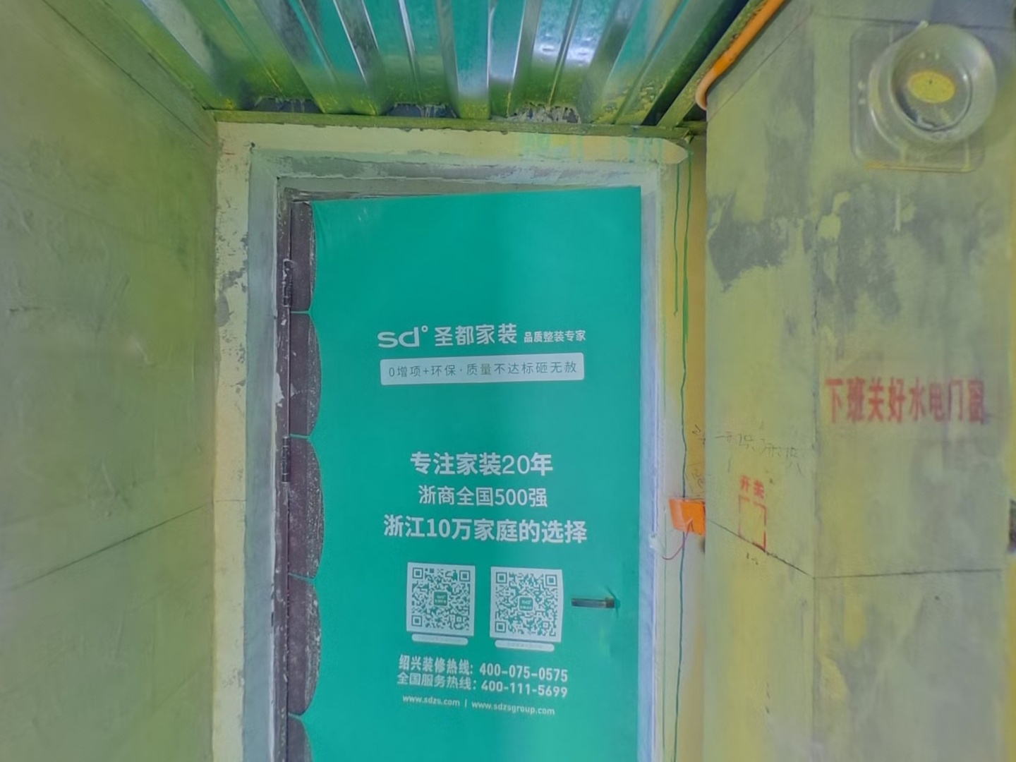VR预览图