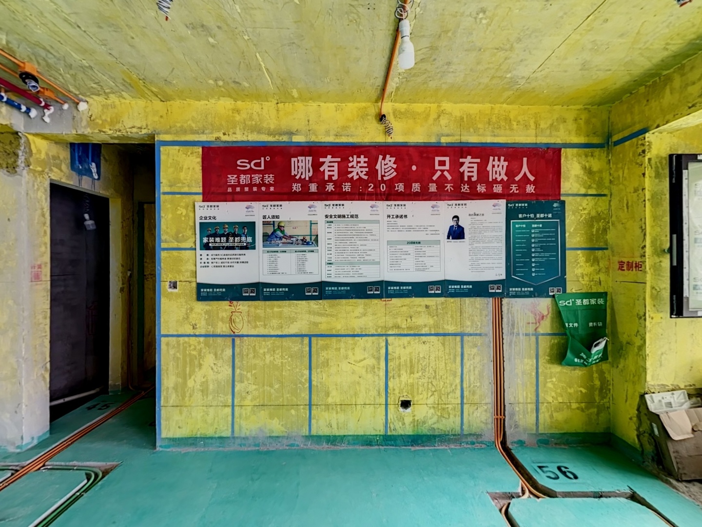 VR预览图