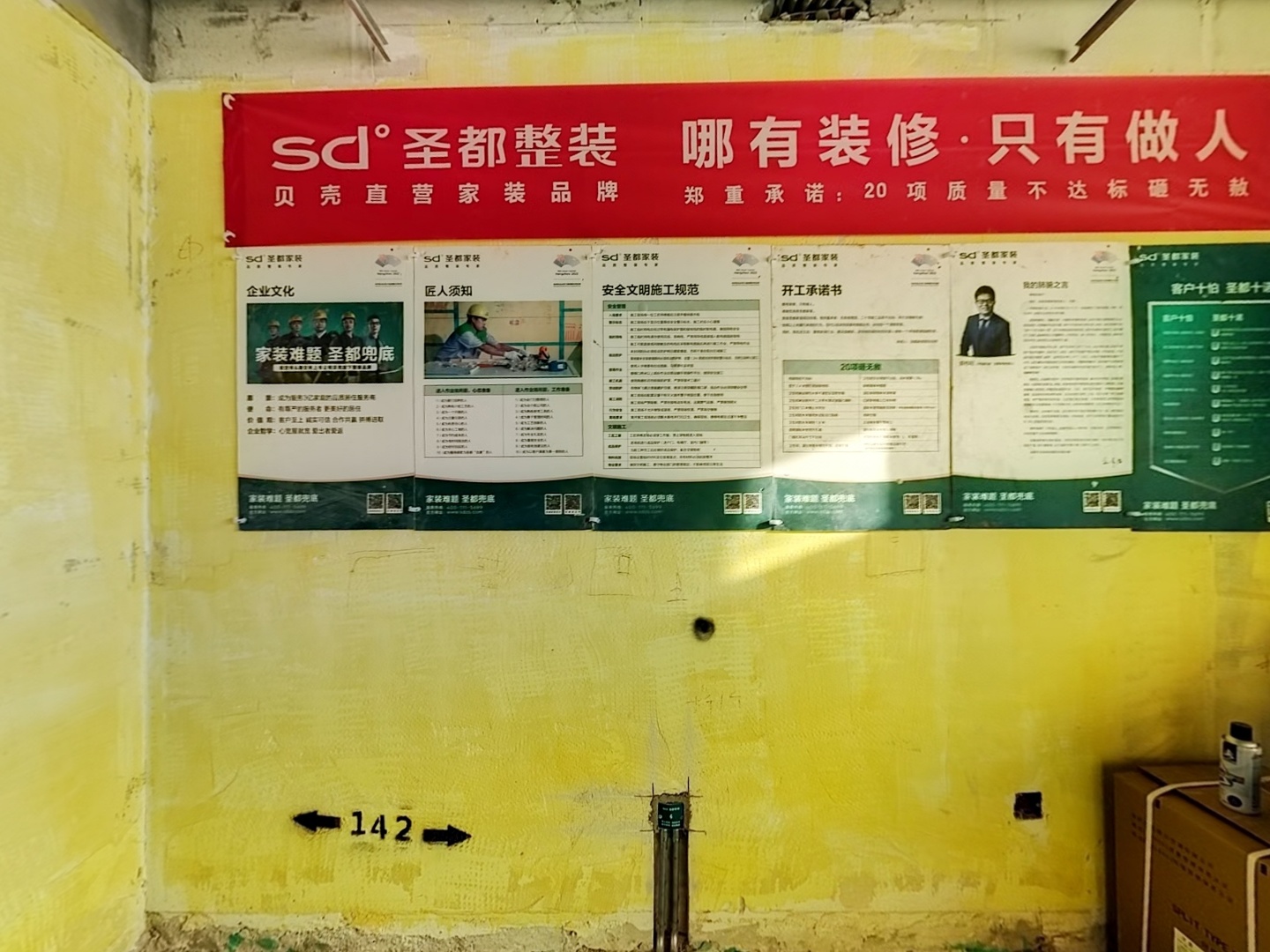 VR预览图