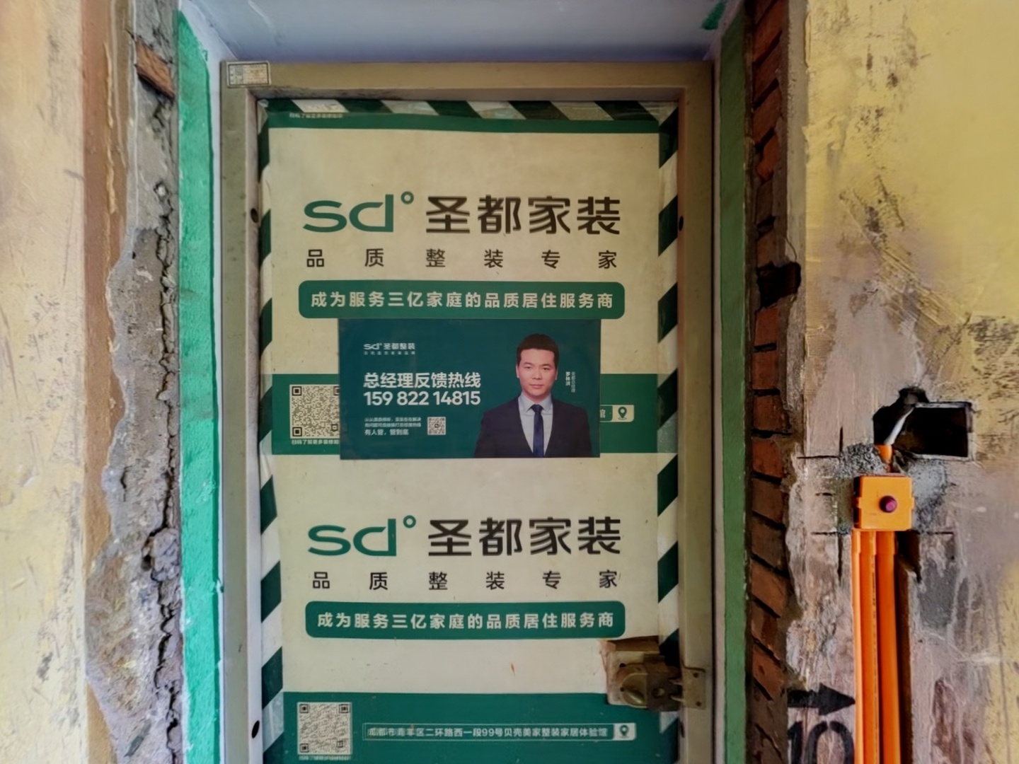 VR预览图