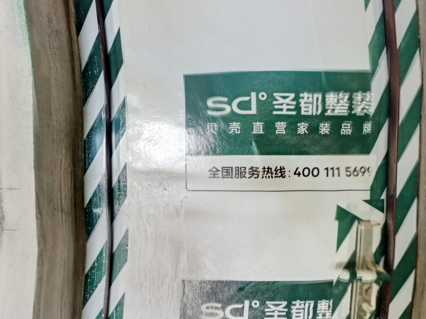 VR预览图