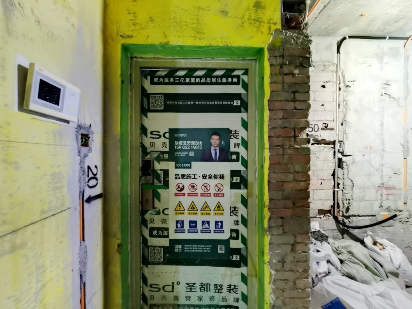 VR预览图