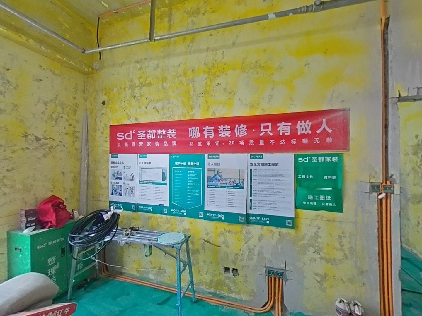 VR预览图