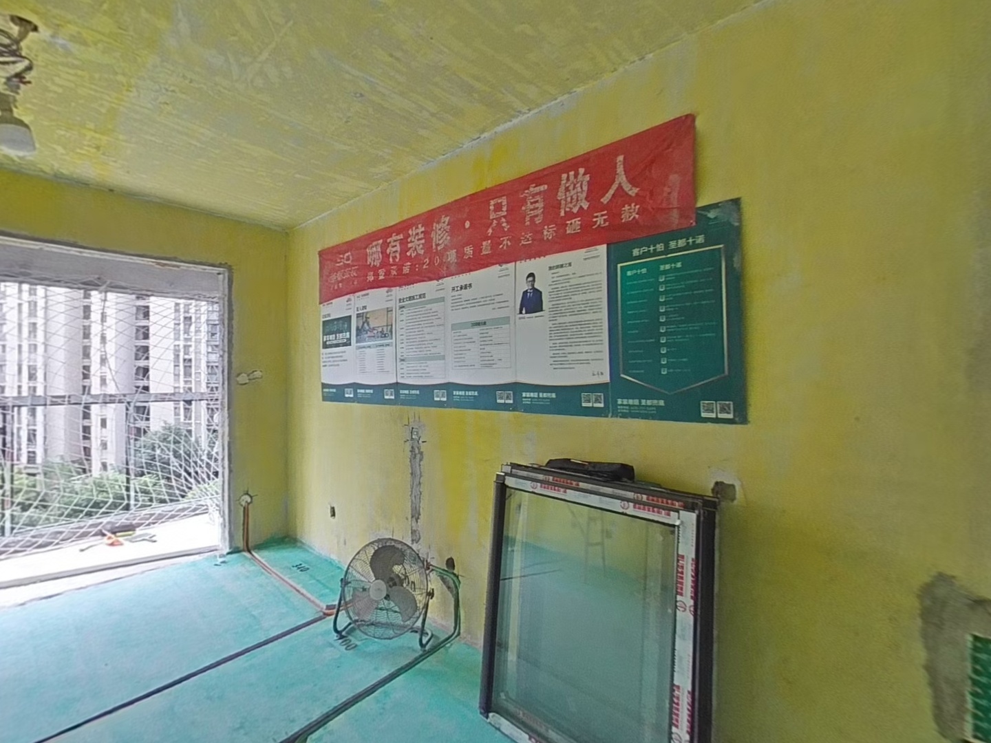 VR预览图