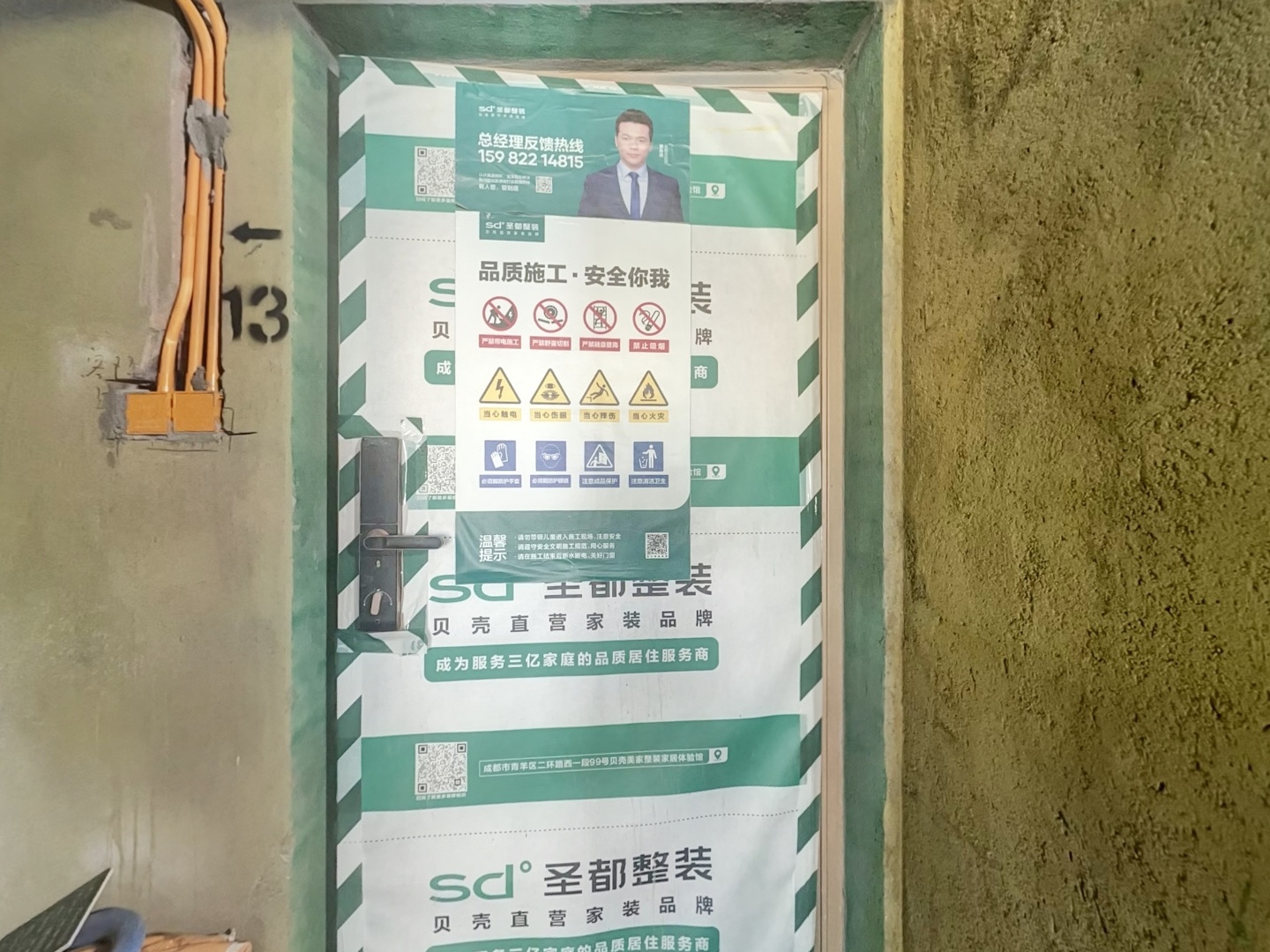 VR预览图