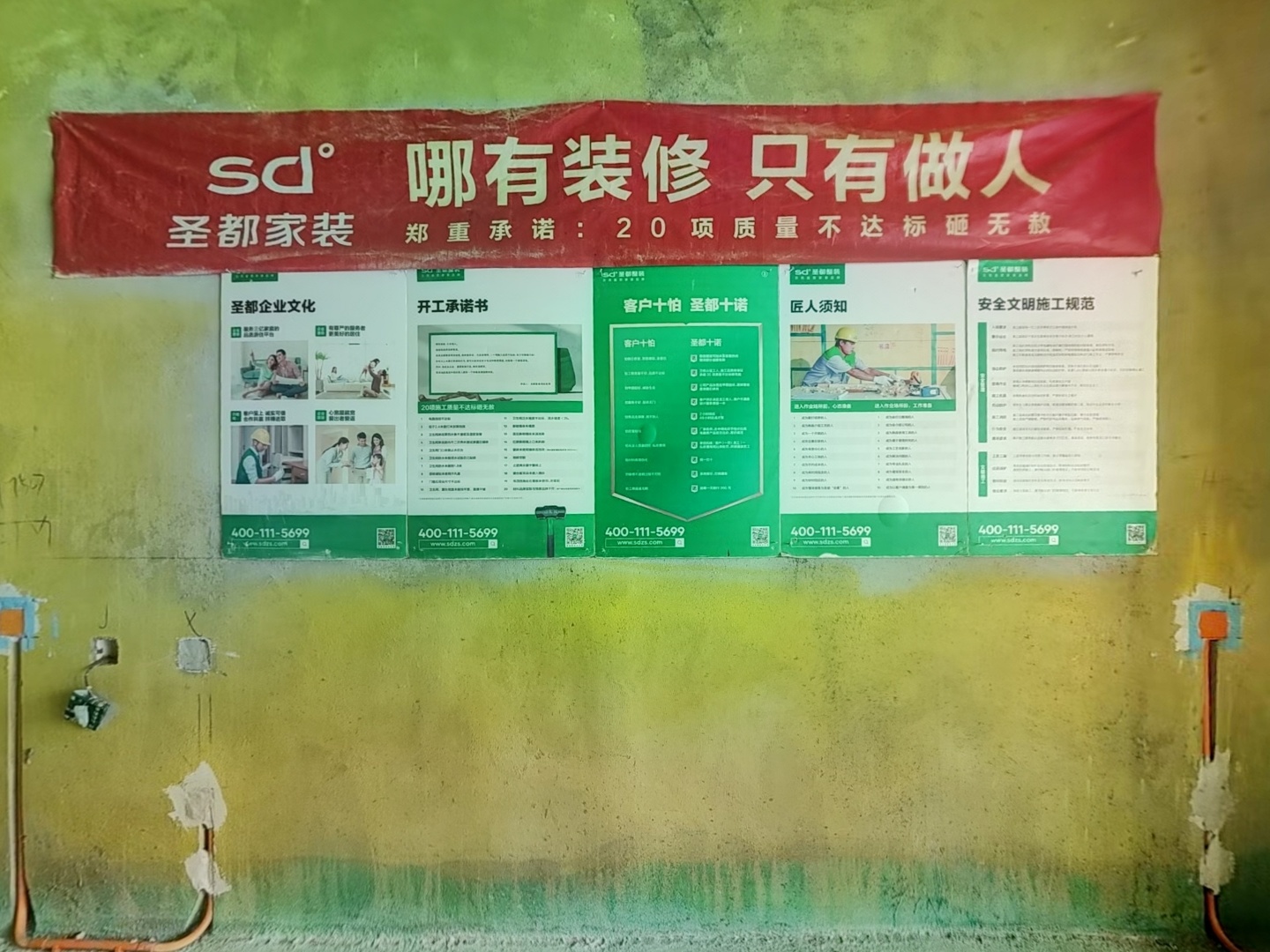 VR预览图