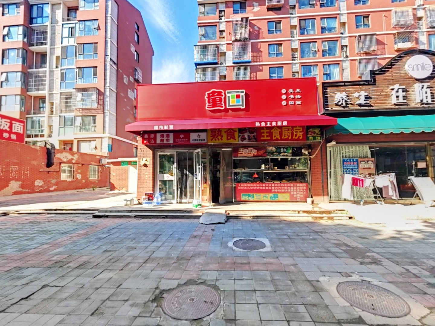 VR预览图