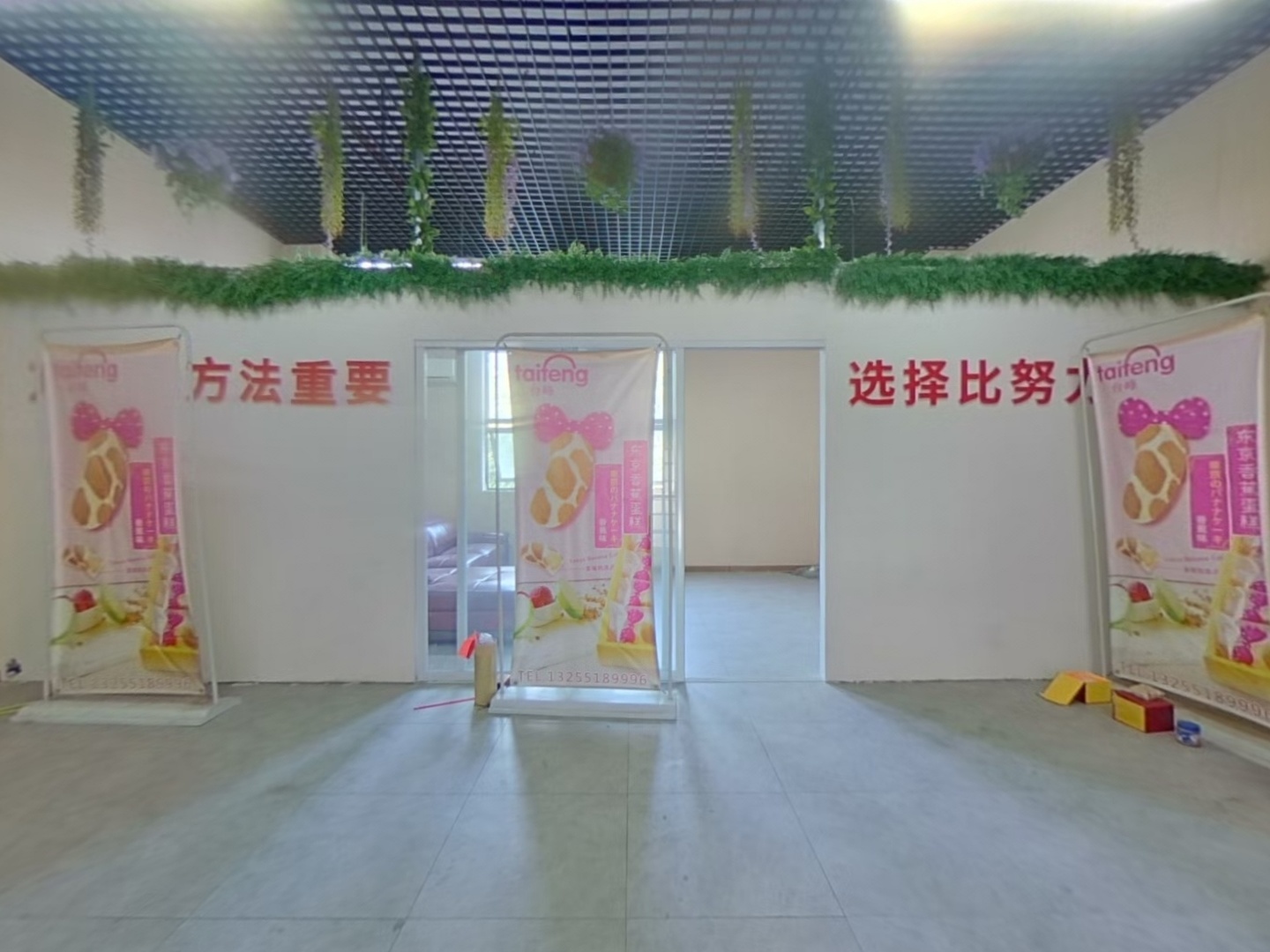 VR预览图
