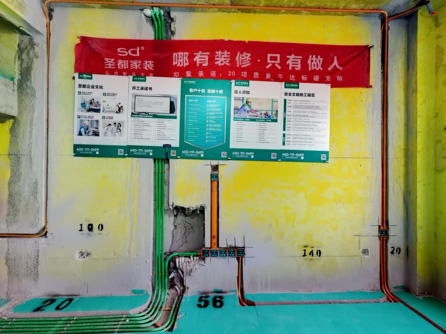 VR预览图