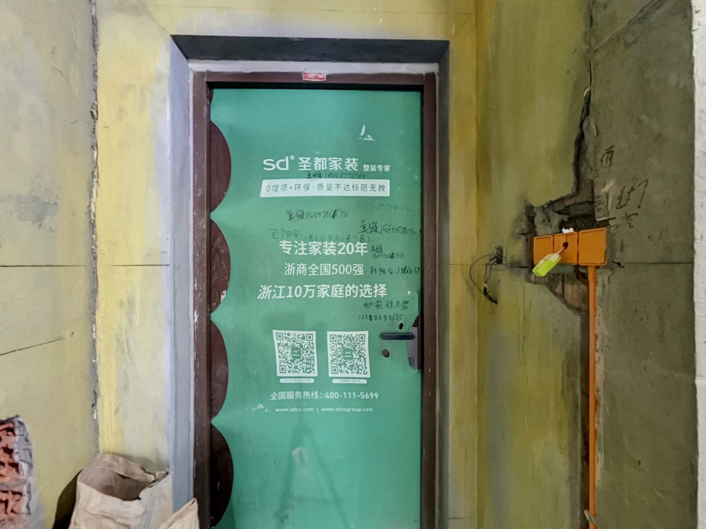 VR预览图