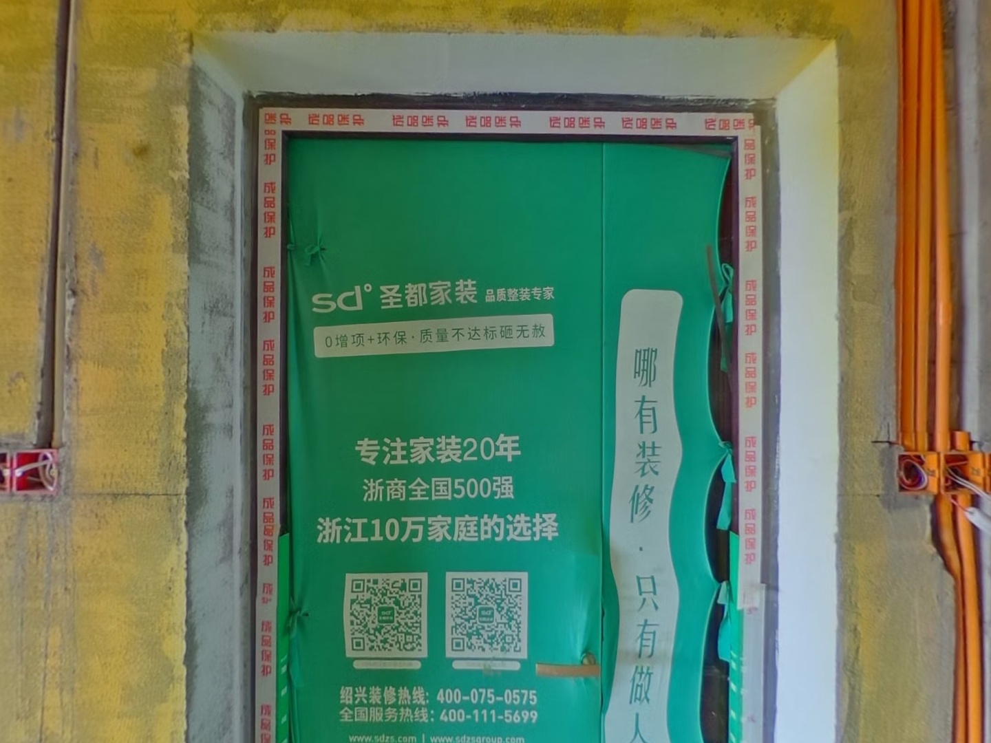 VR预览图