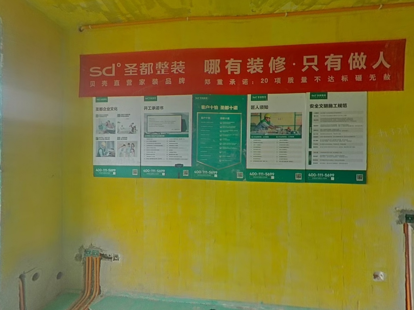 VR预览图