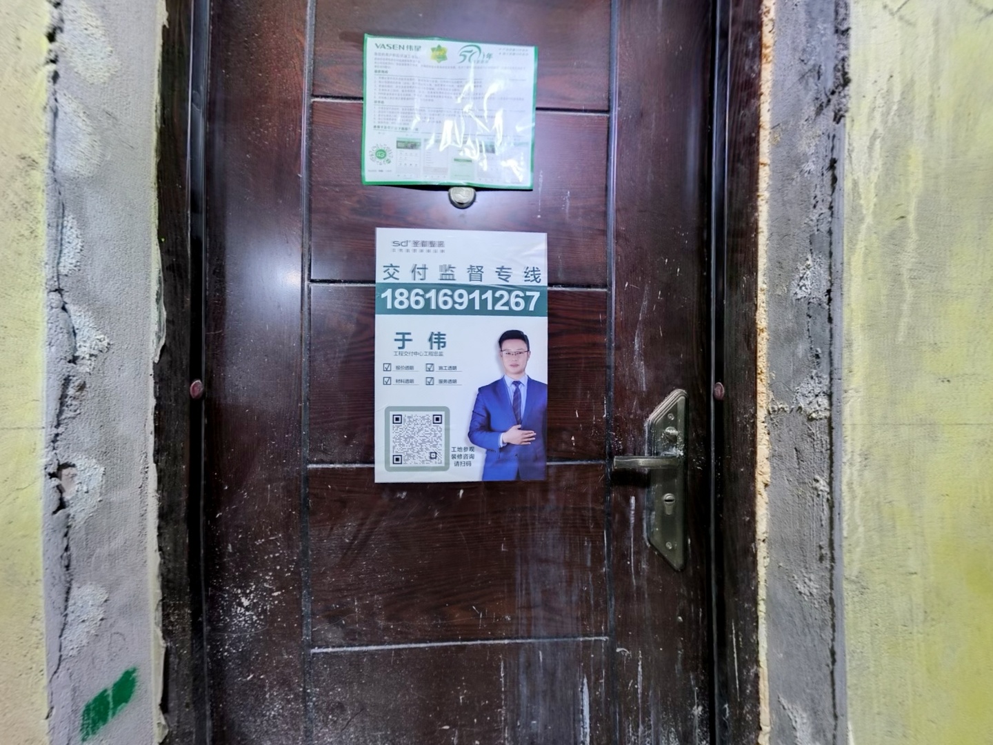 VR预览图