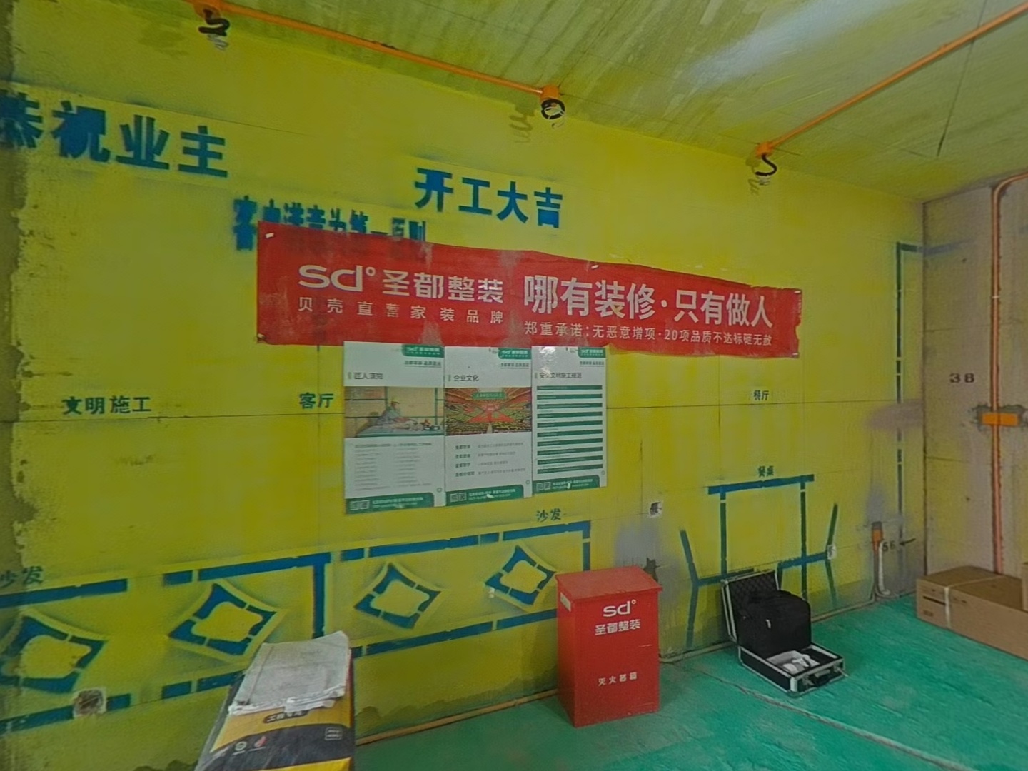 VR预览图