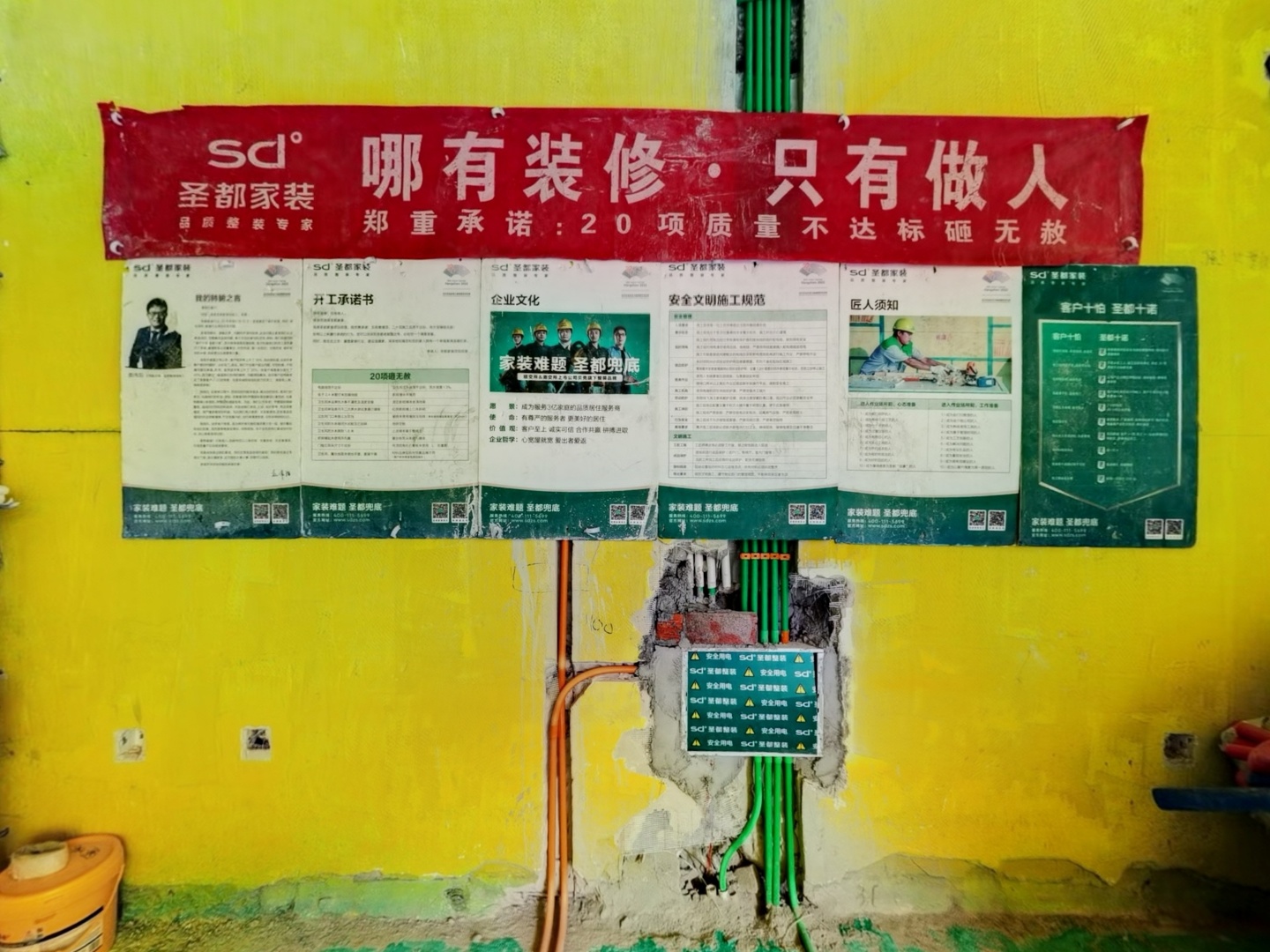 VR预览图