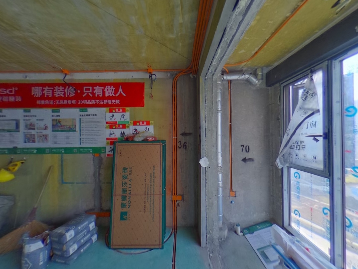 VR预览图