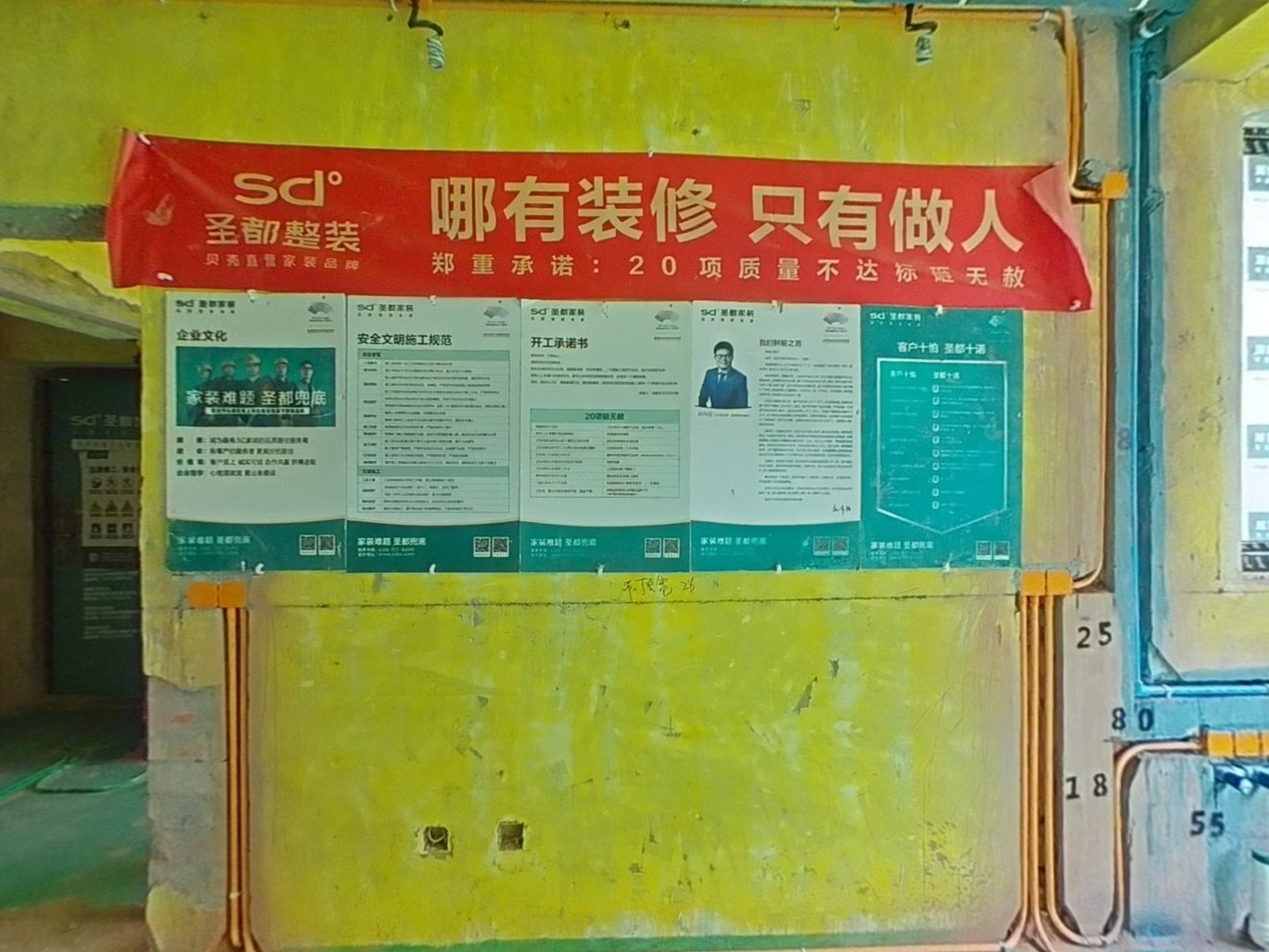 VR预览图