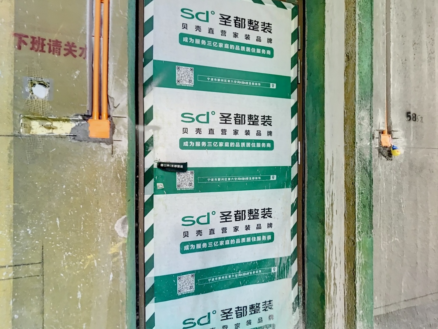 VR预览图