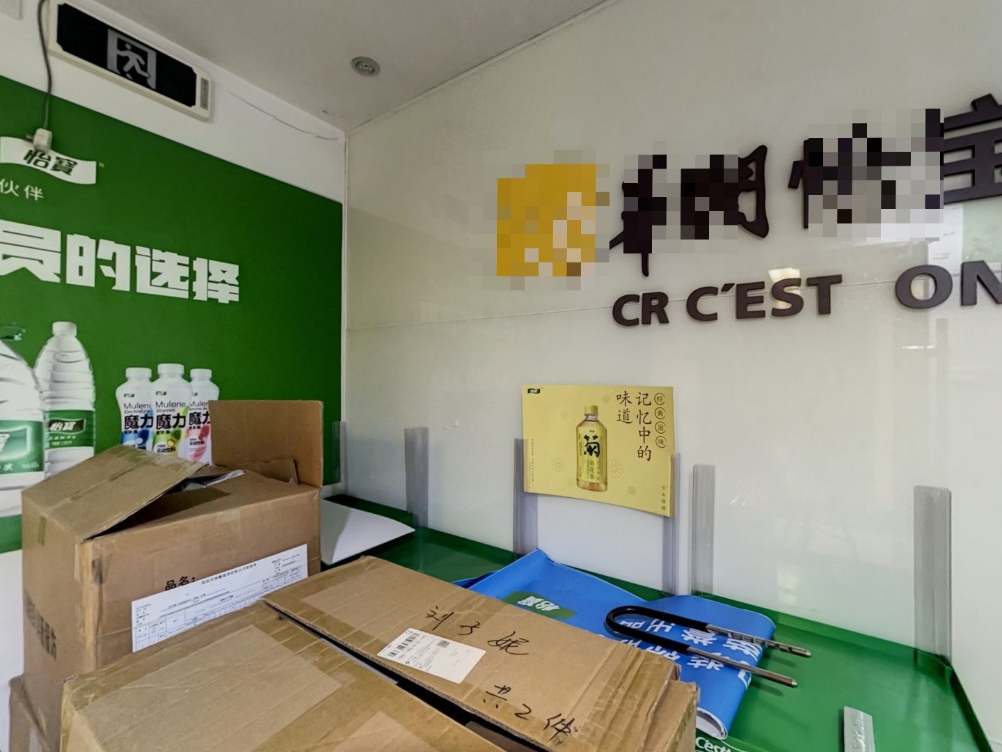 VR预览图