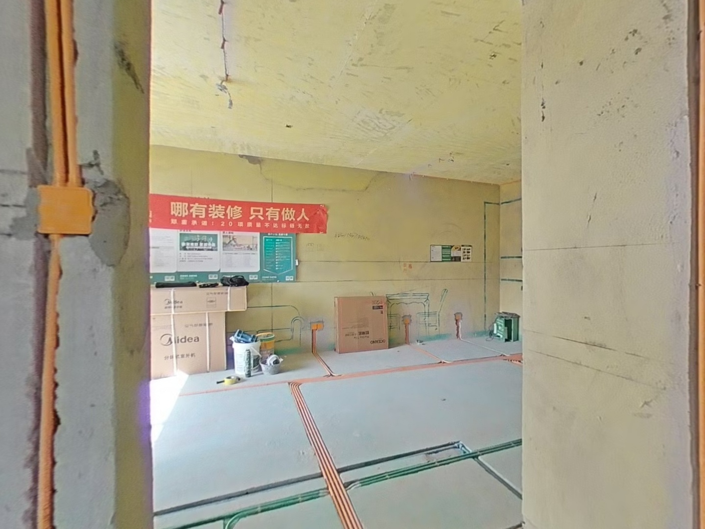VR预览图