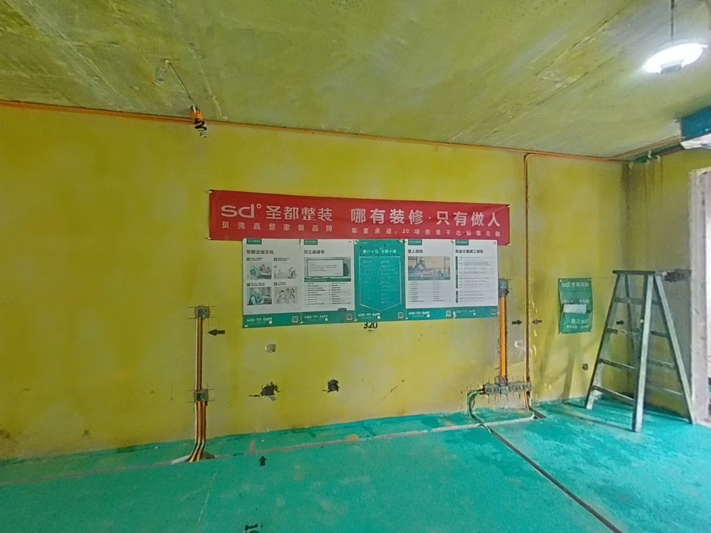 VR预览图