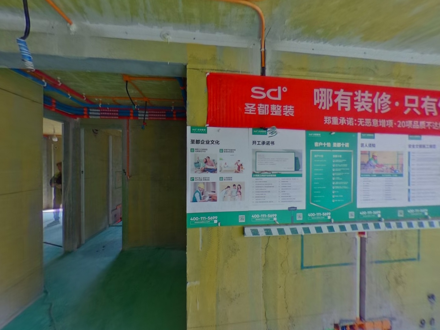 VR预览图