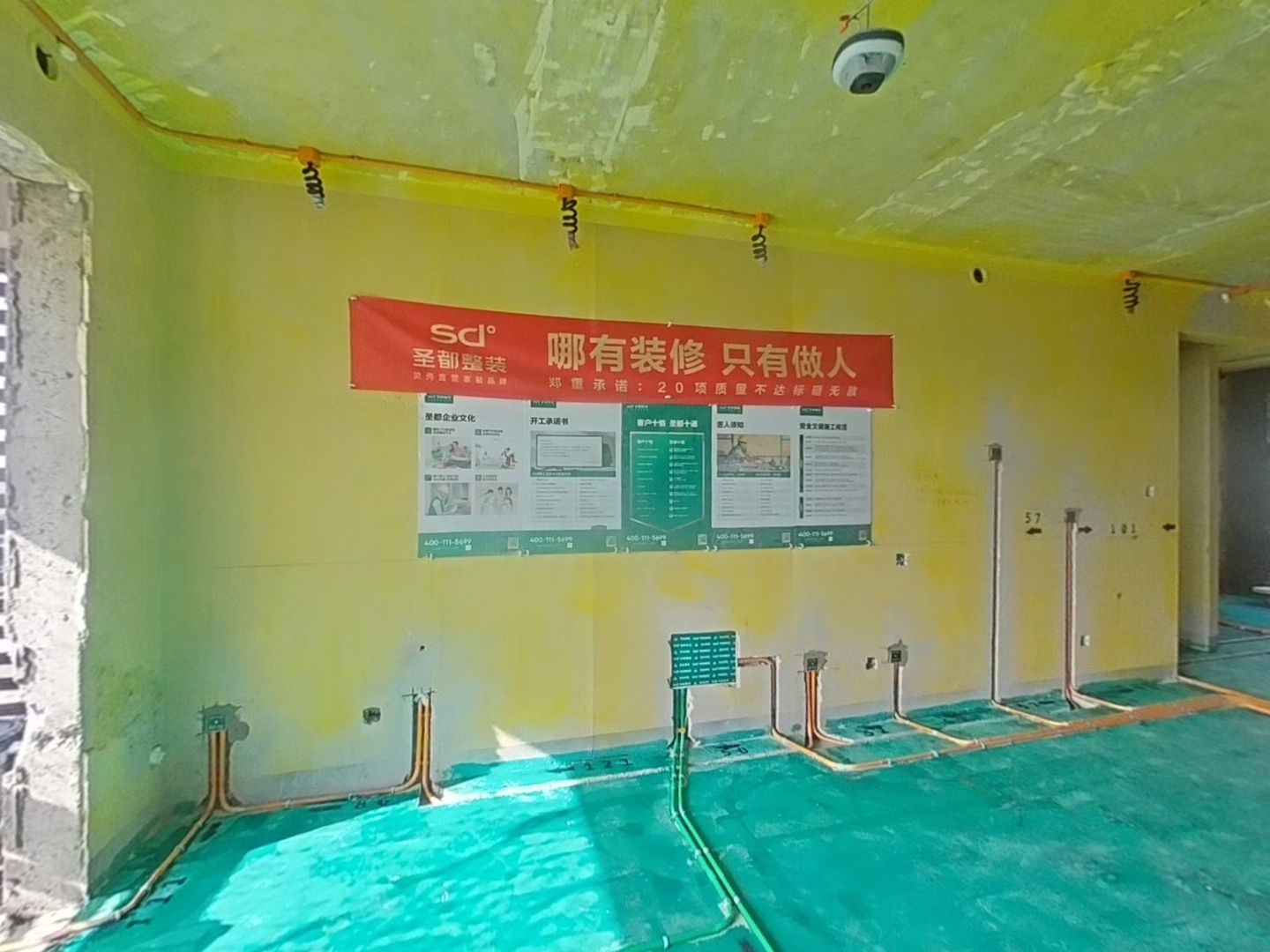 VR预览图
