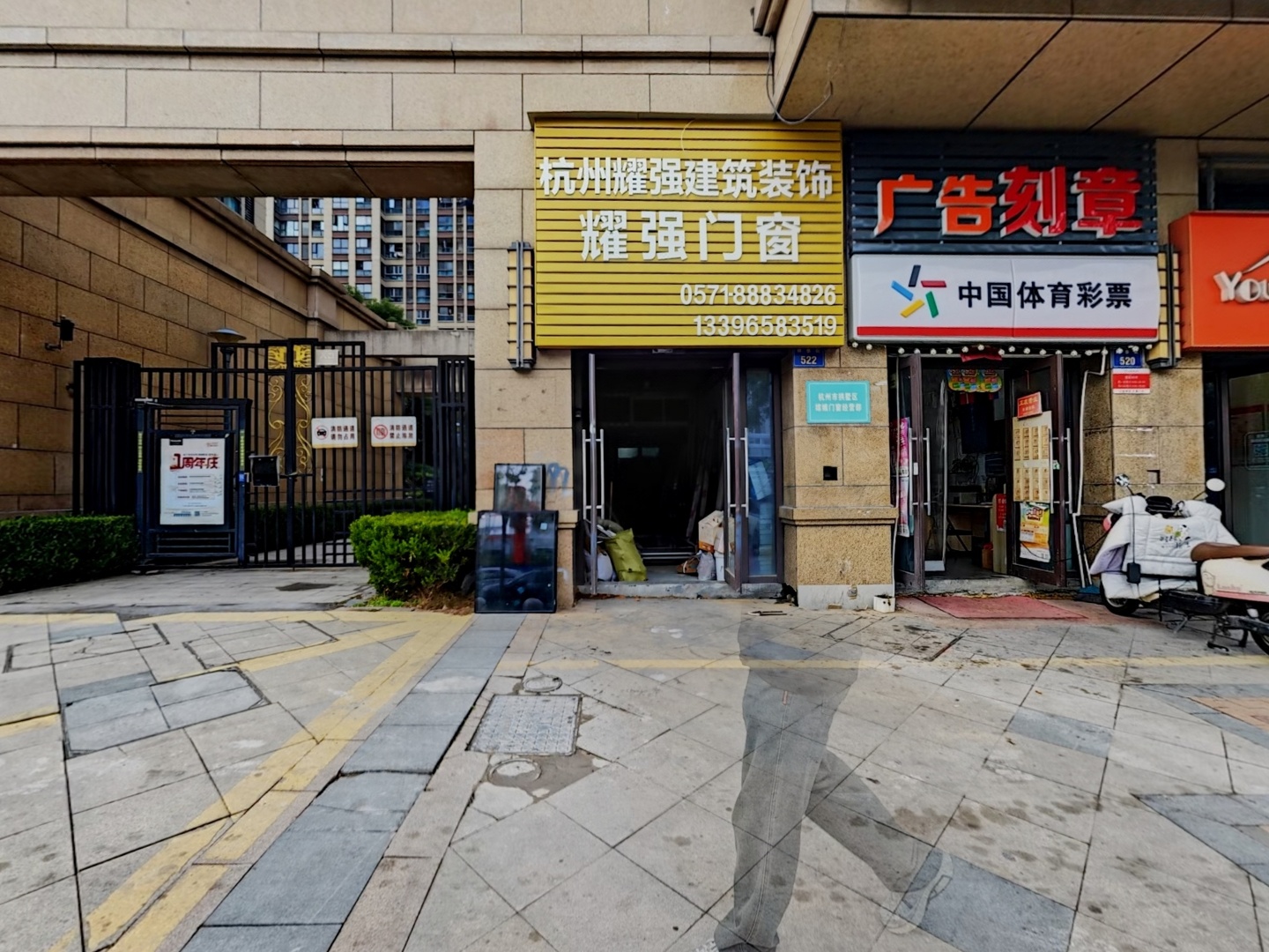 VR预览图