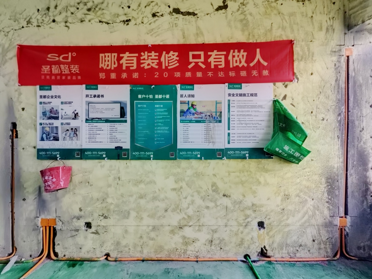 VR预览图