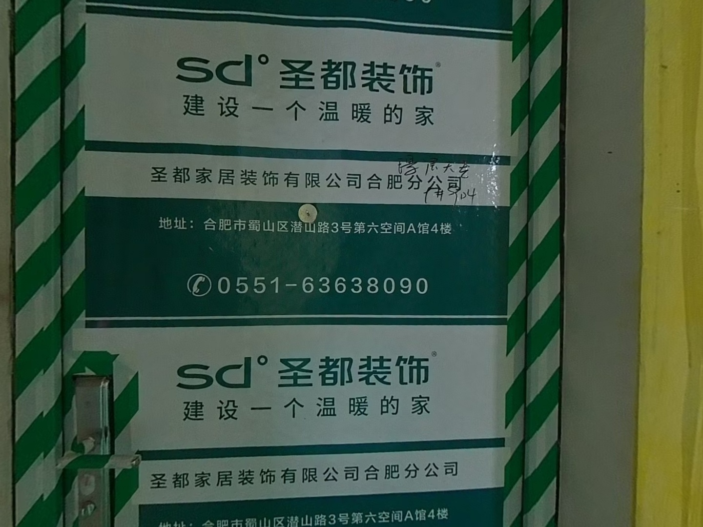 VR预览图