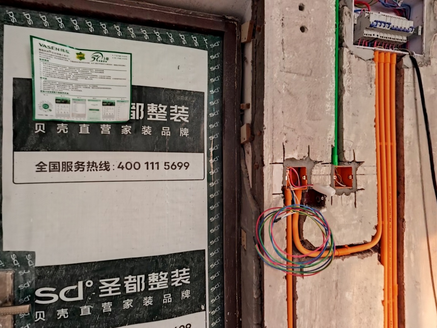 VR预览图
