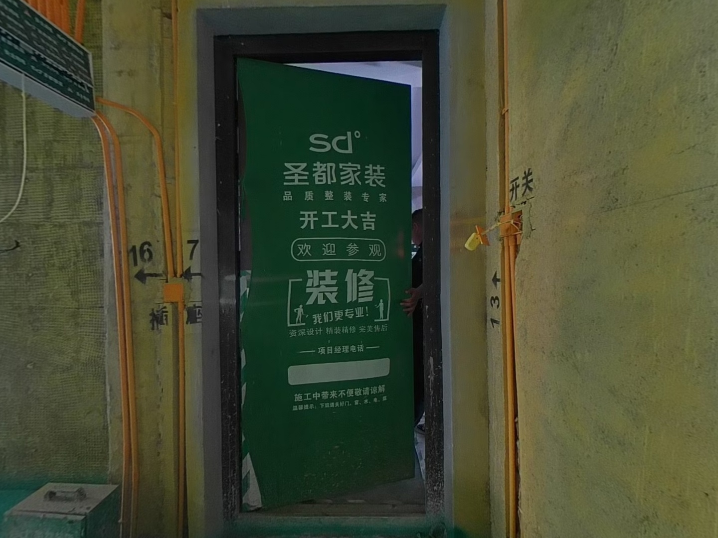 VR预览图