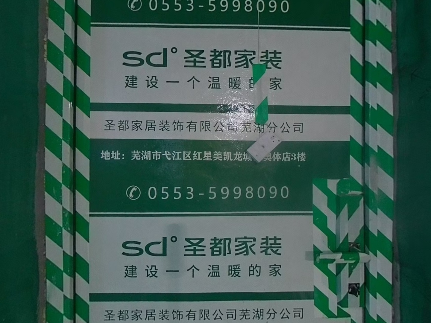 VR预览图