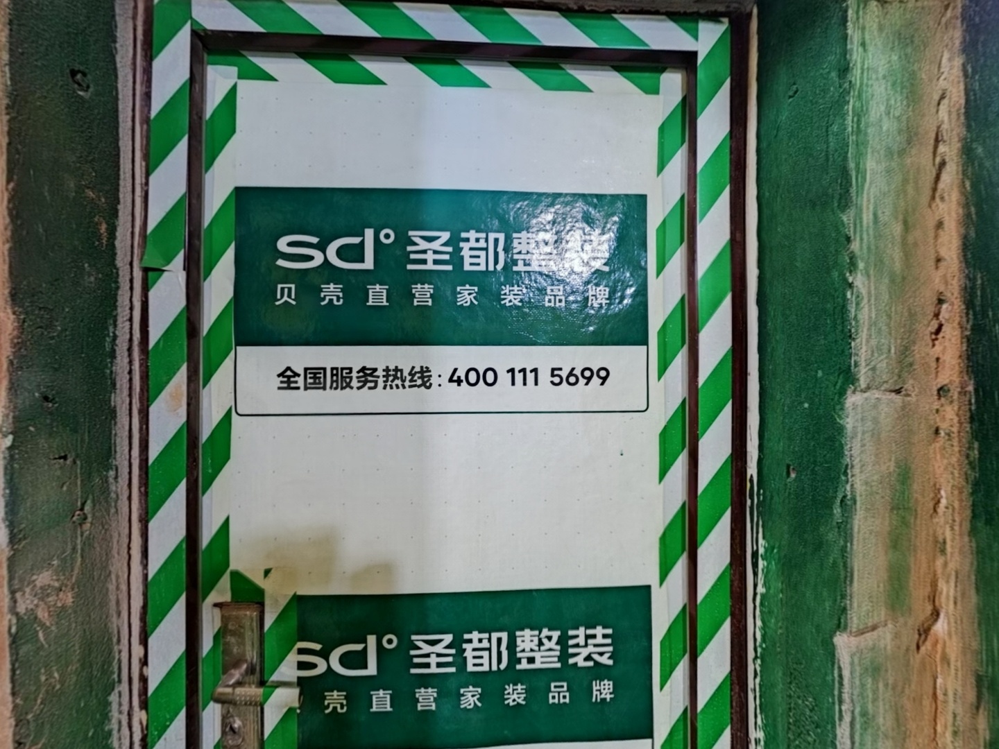 VR预览图