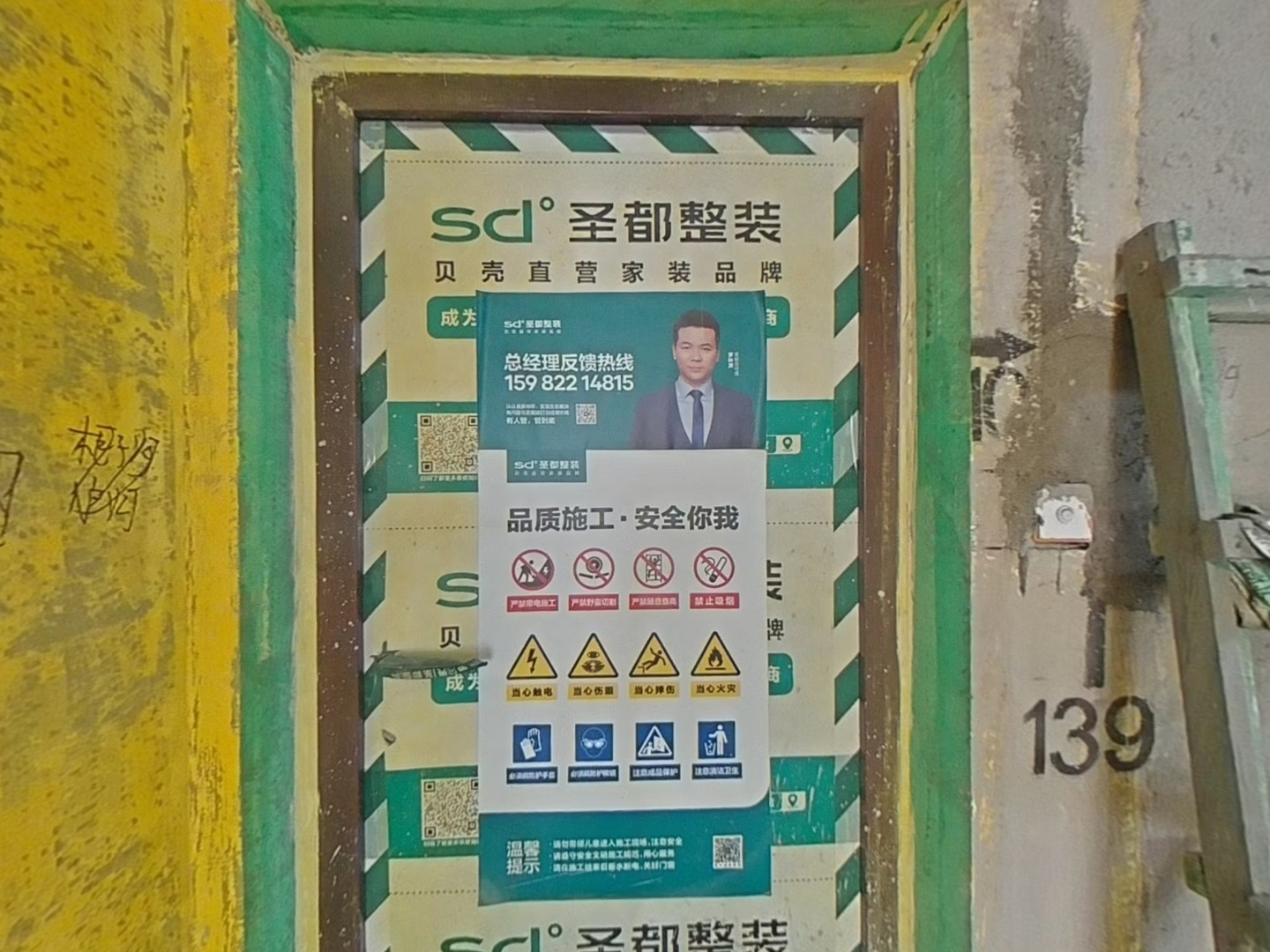 VR预览图