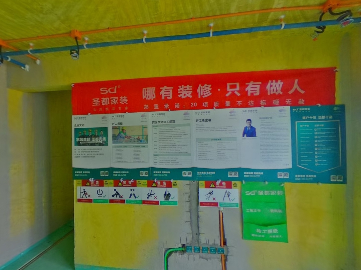 VR预览图