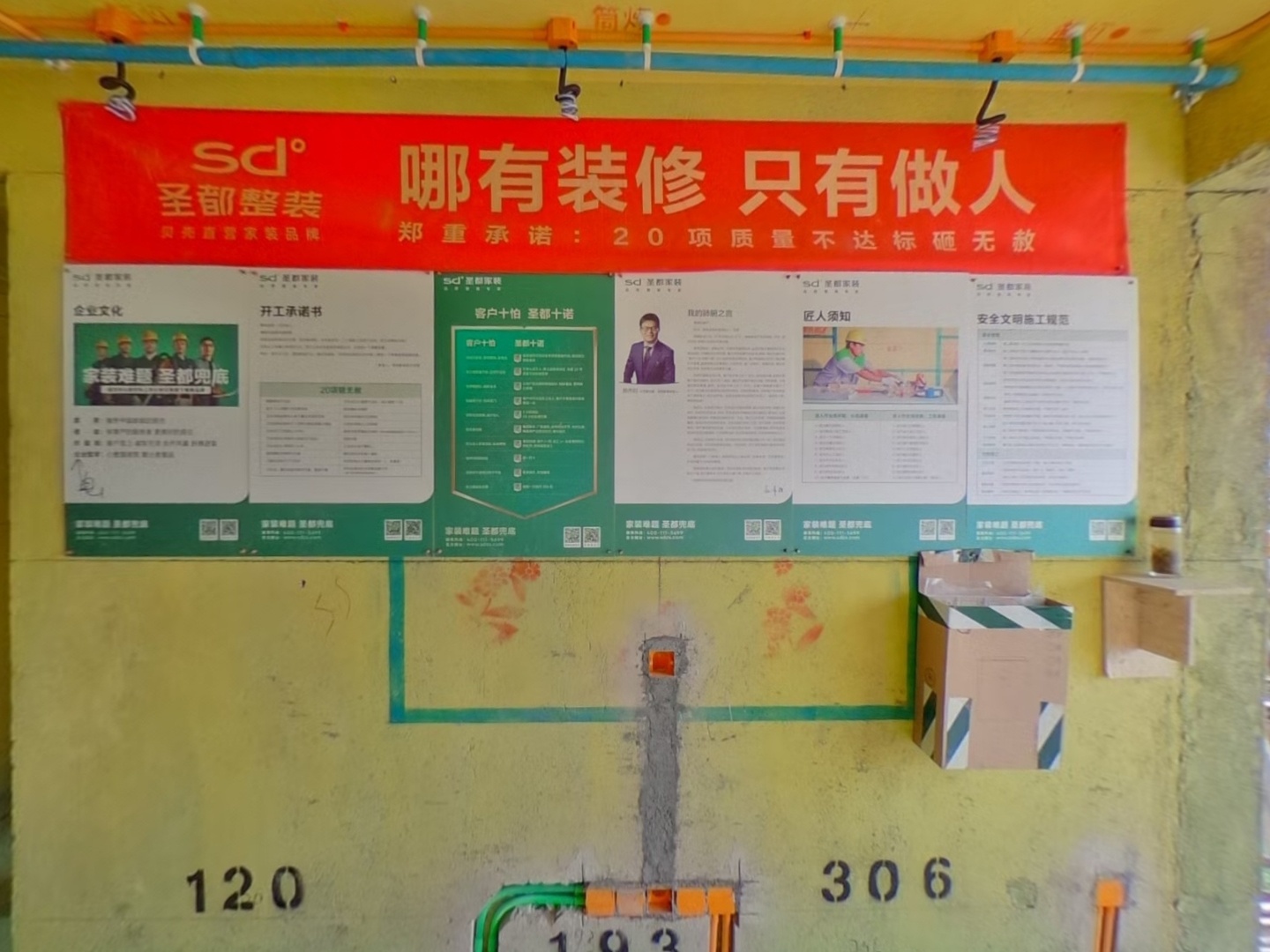 VR预览图