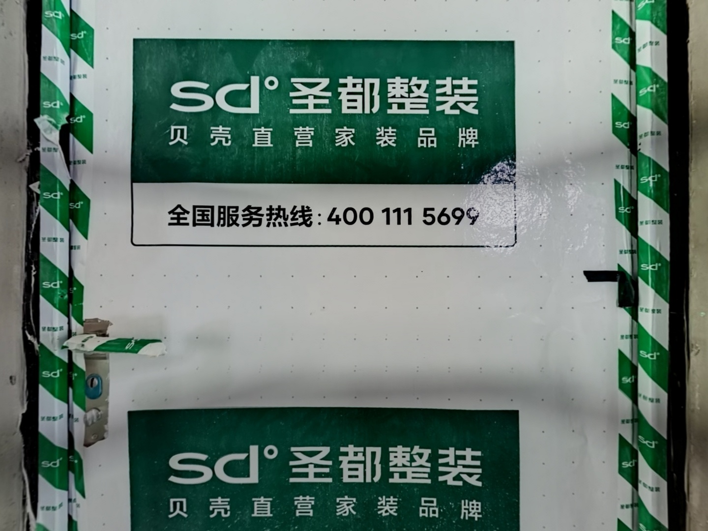 VR预览图