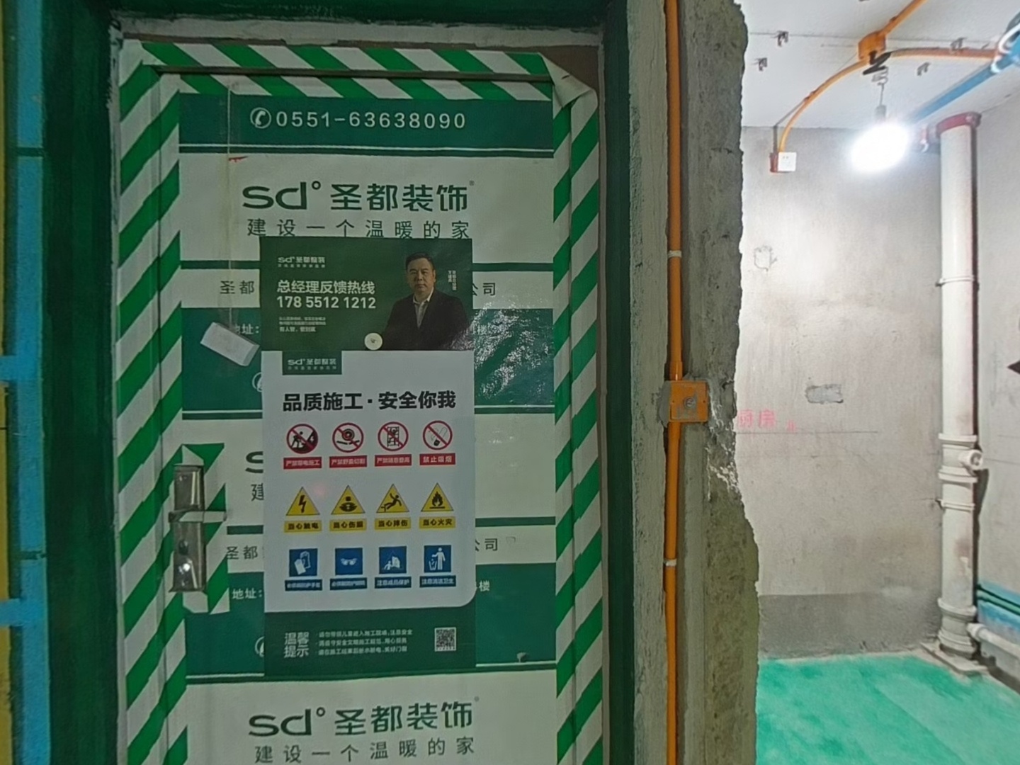 VR预览图