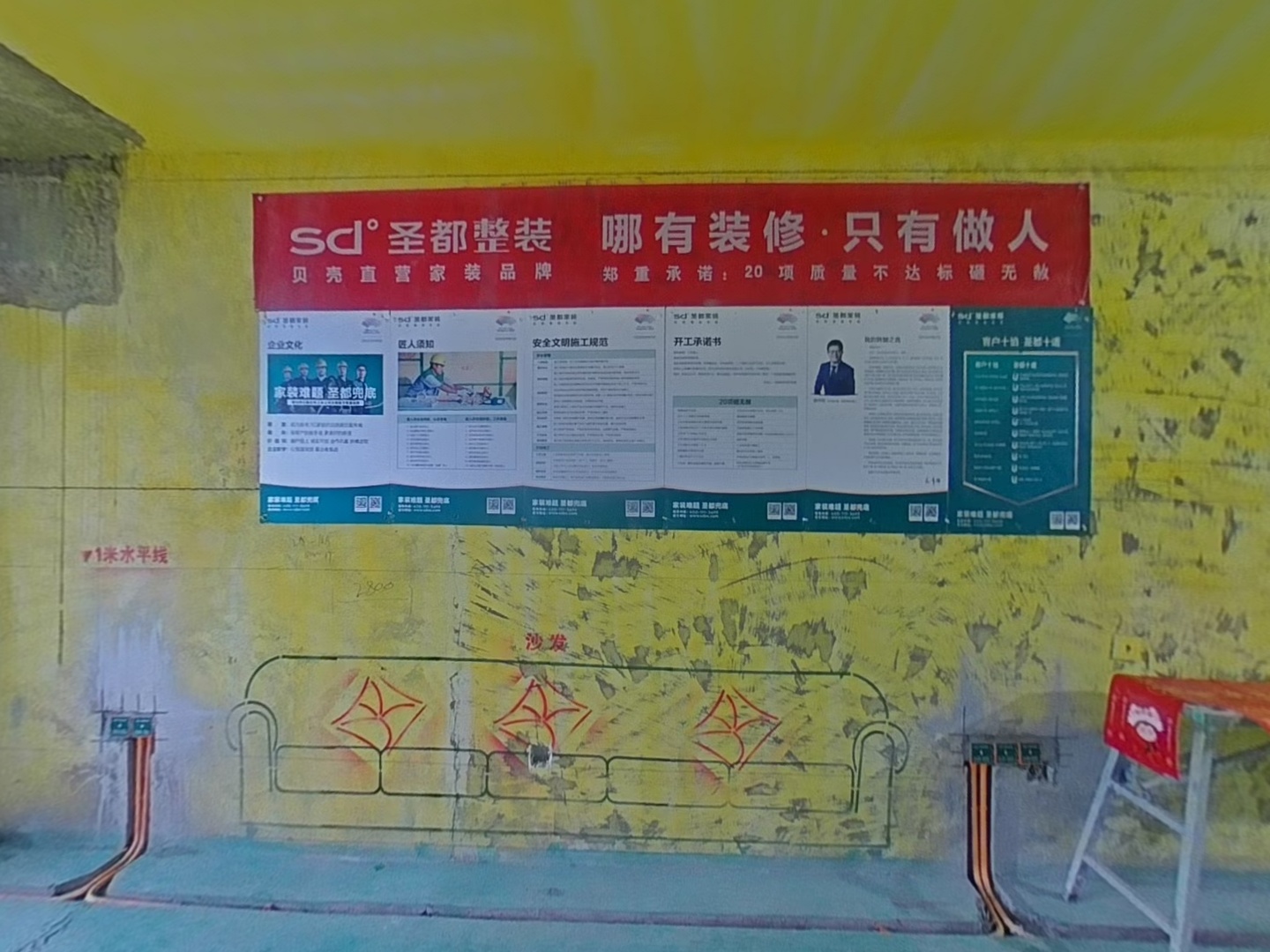 VR预览图