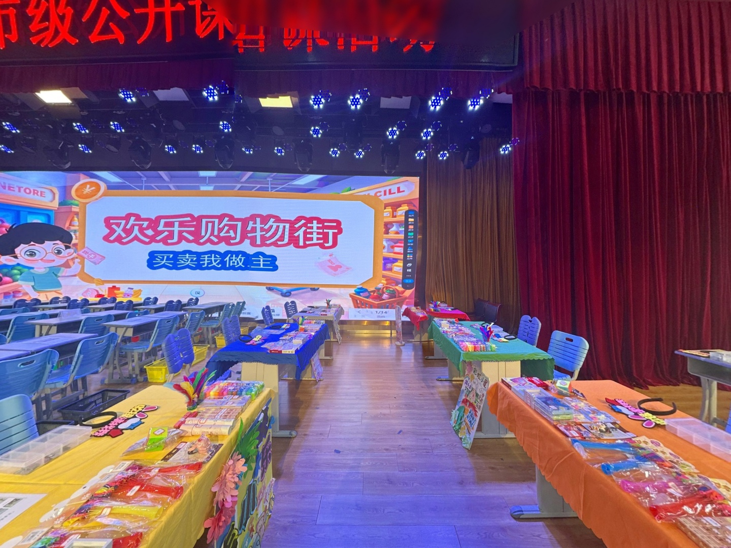VR预览图