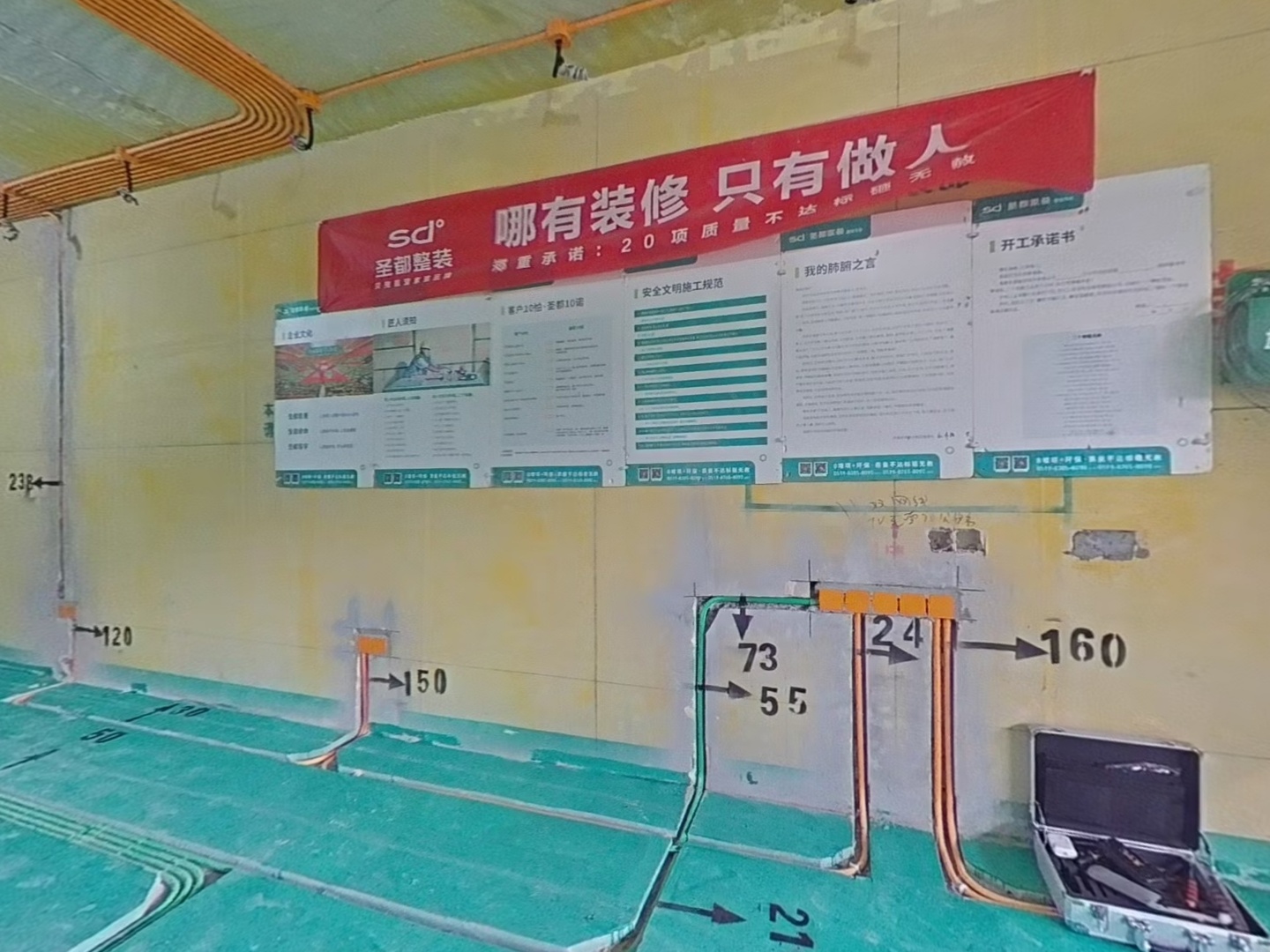 VR预览图