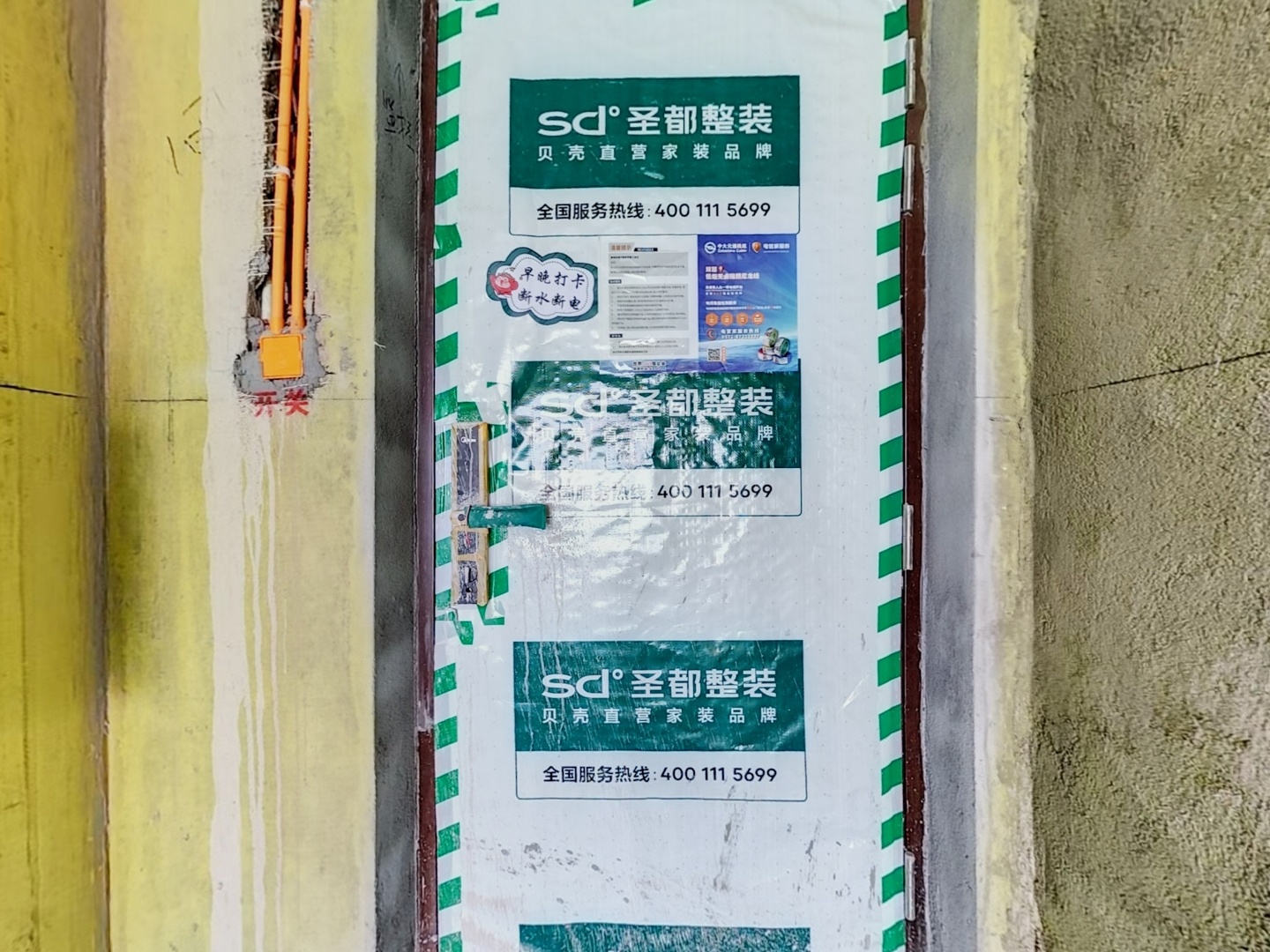 VR预览图