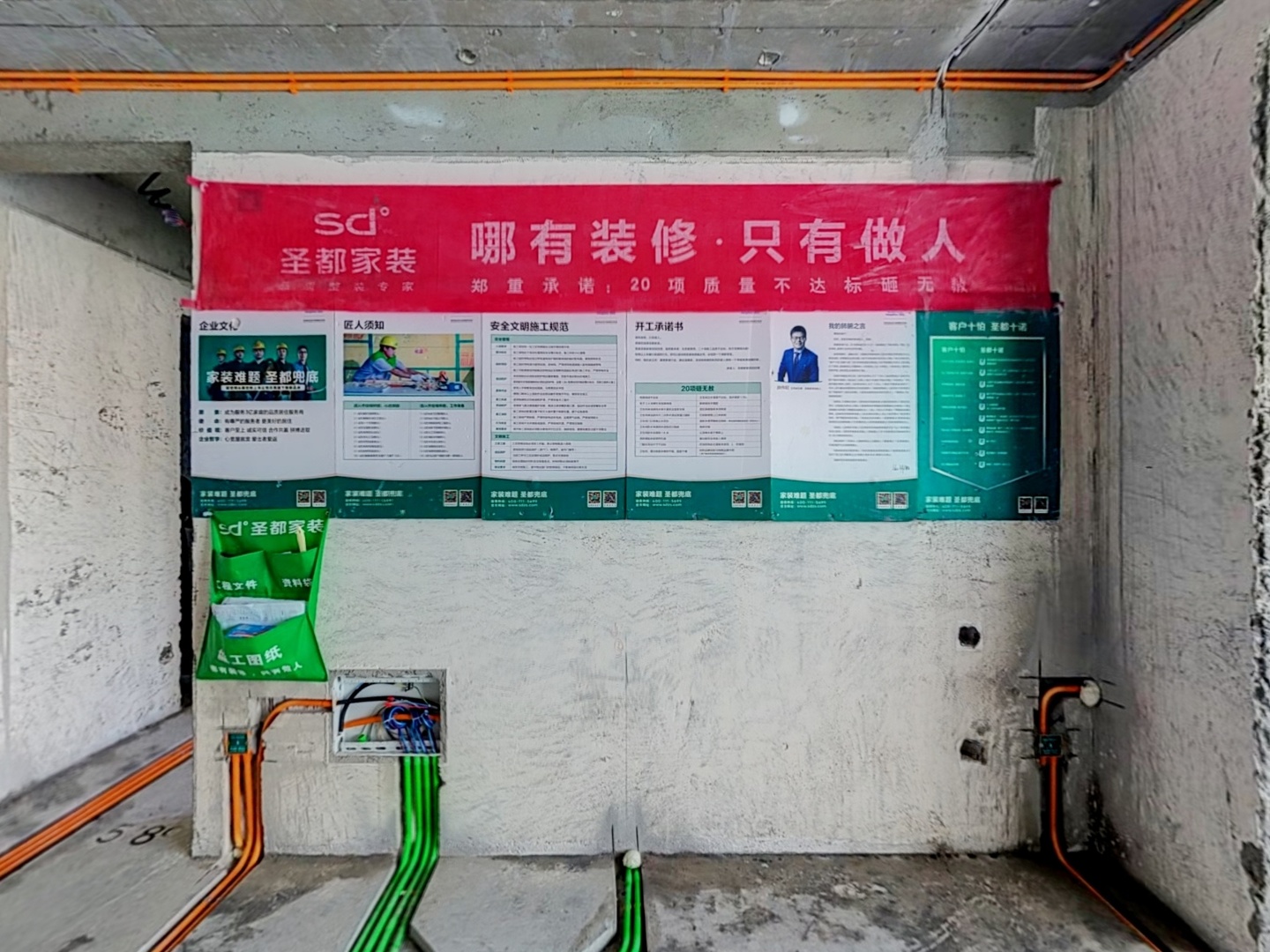 VR预览图