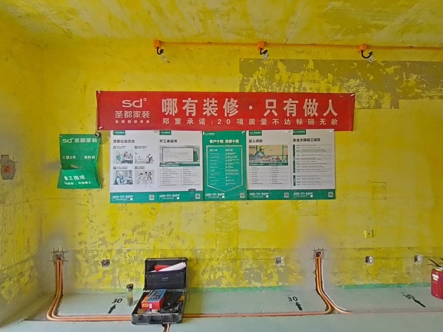VR预览图