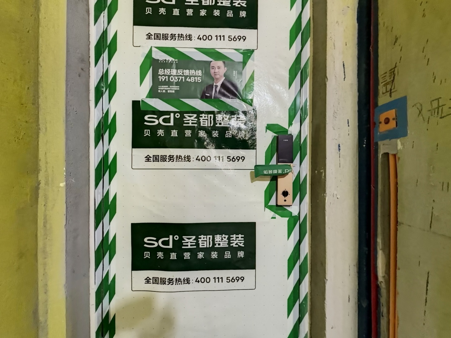 VR预览图